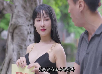Bà vợ dâm thầm kín quan hệ với trai lạ cực sướng
